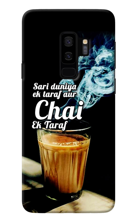 Chai Ek Taraf Quote Samsung S9 Plus Back Cover
