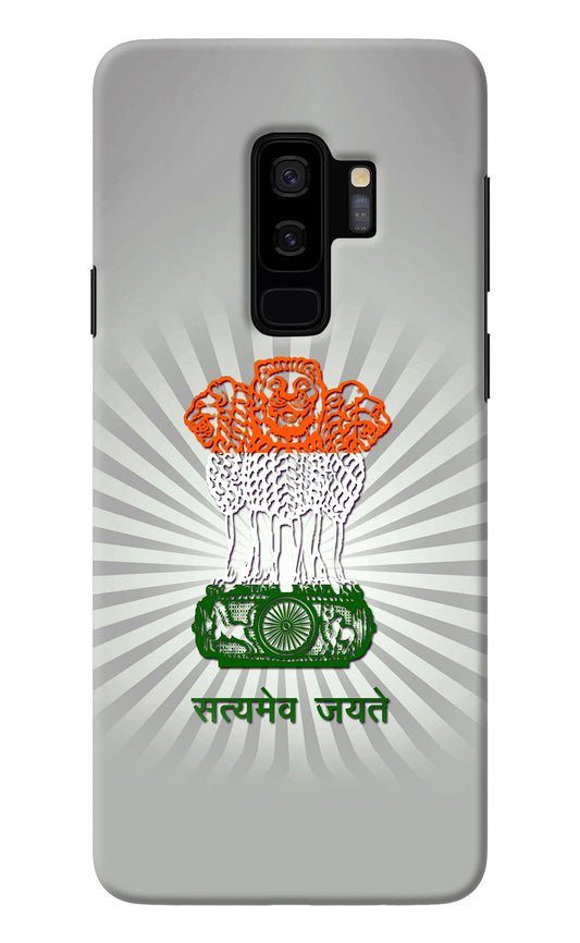 Satyamev Jayate Art Samsung S9 Plus Back Cover