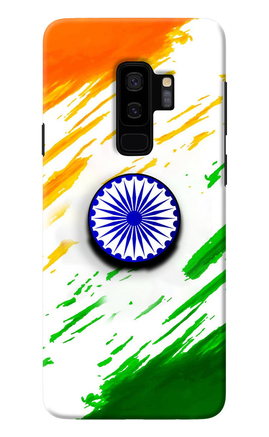 Indian Flag Ashoka Chakra Samsung S9 Plus Pop Case