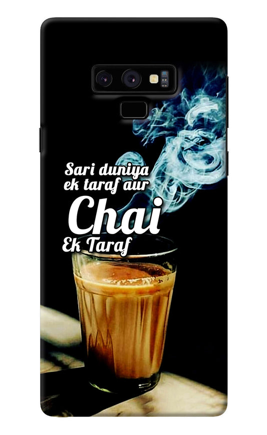 Chai Ek Taraf Quote Samsung Note 9 Back Cover