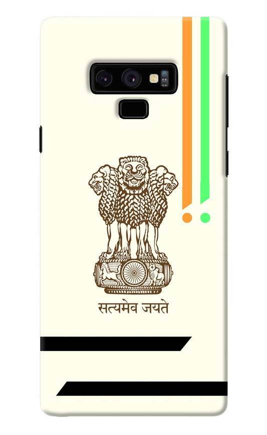 Satyamev Jayate Brown Logo Samsung Note 9 Back Cover