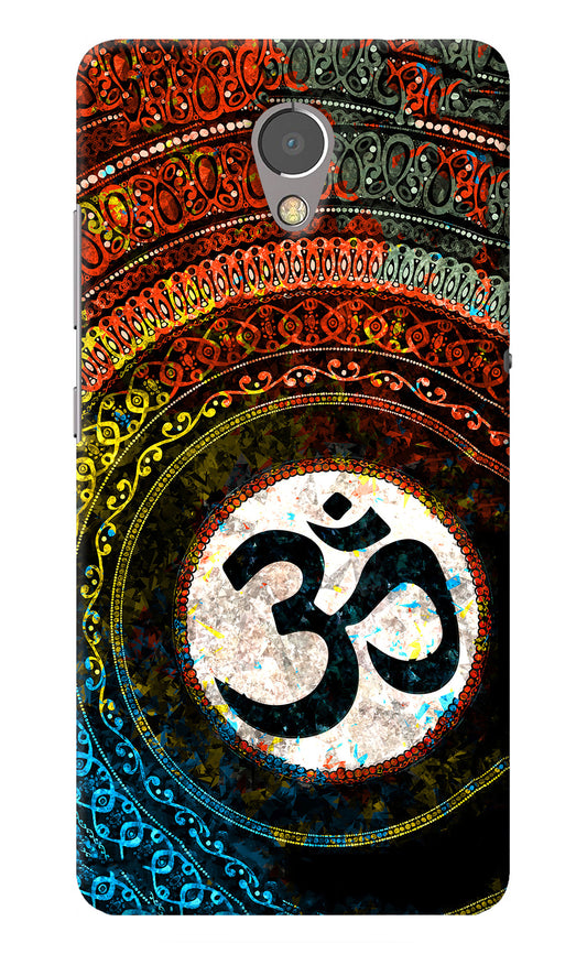 Om Cultural Lenovo P2 Back Cover