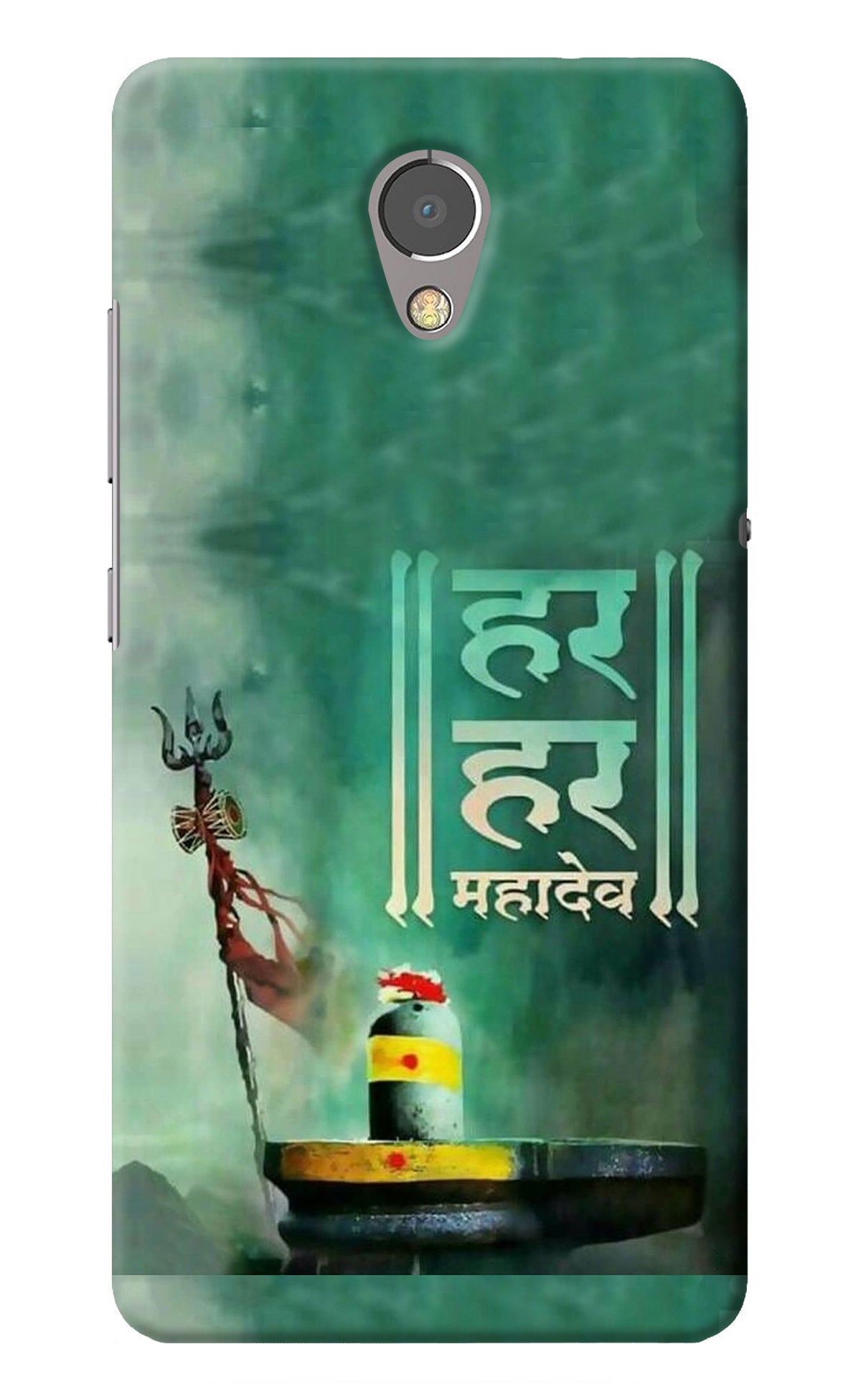 Har Har Mahadev Shivling Lenovo P2 Back Cover