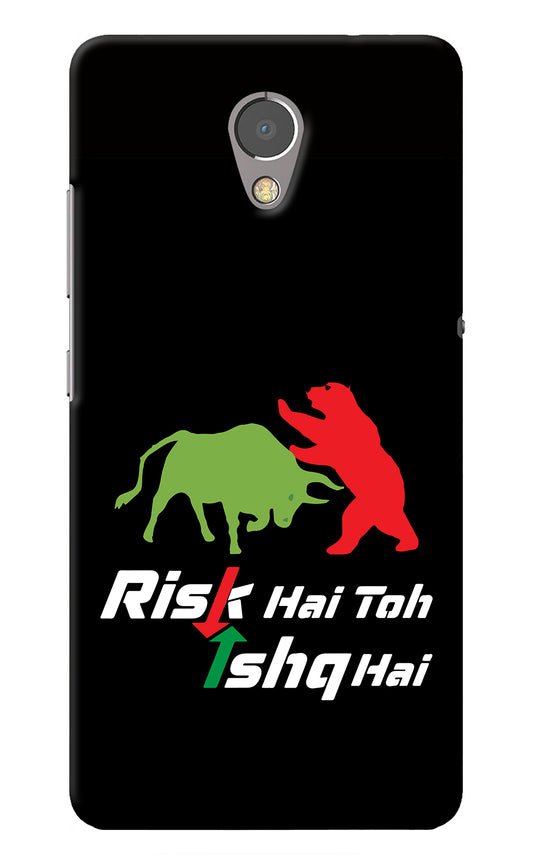 Risk Hai Toh Ishq Hai Lenovo P2 Back Cover