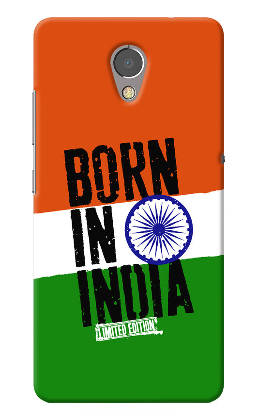 Born in India Lenovo P2 Back Cover