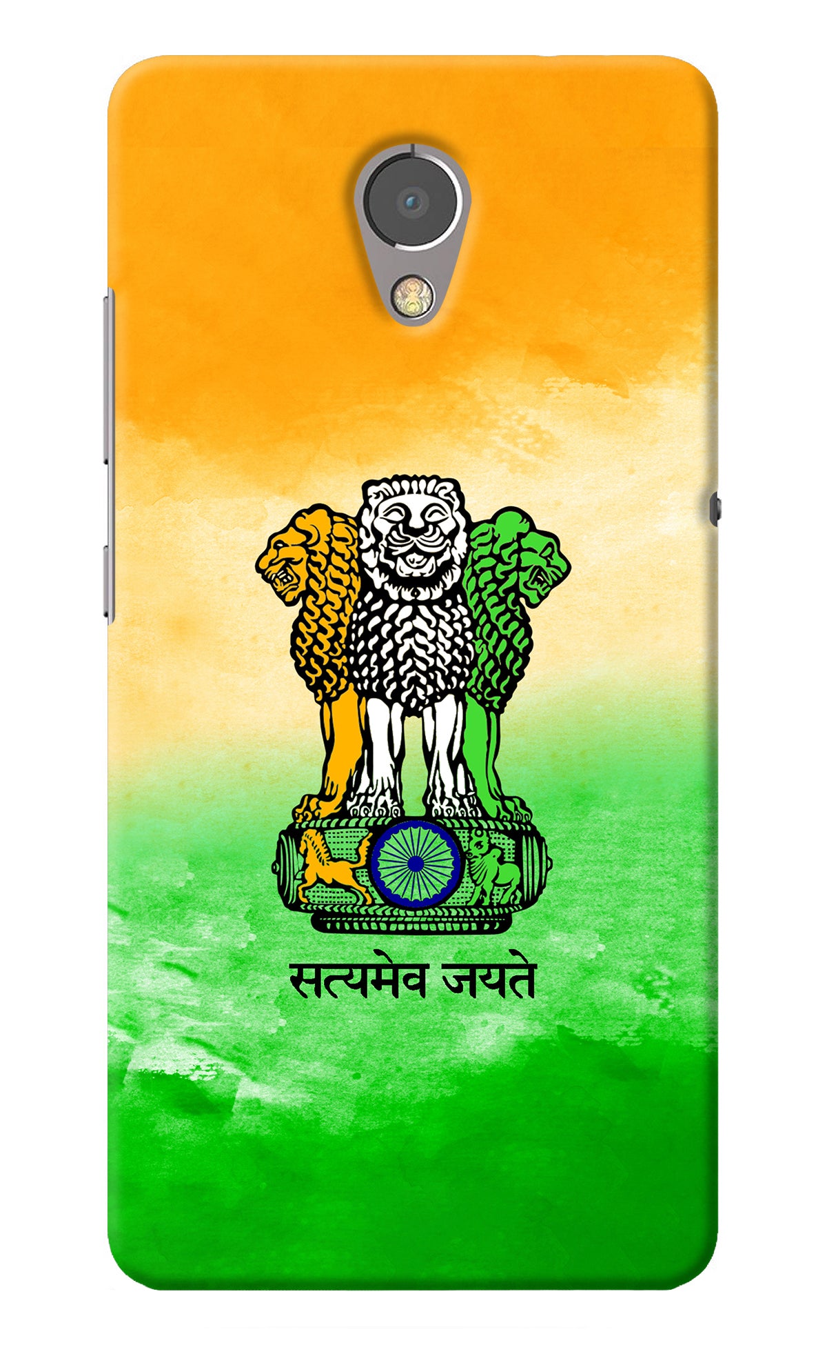 Satyamev Jayate Flag Lenovo P2 Back Cover