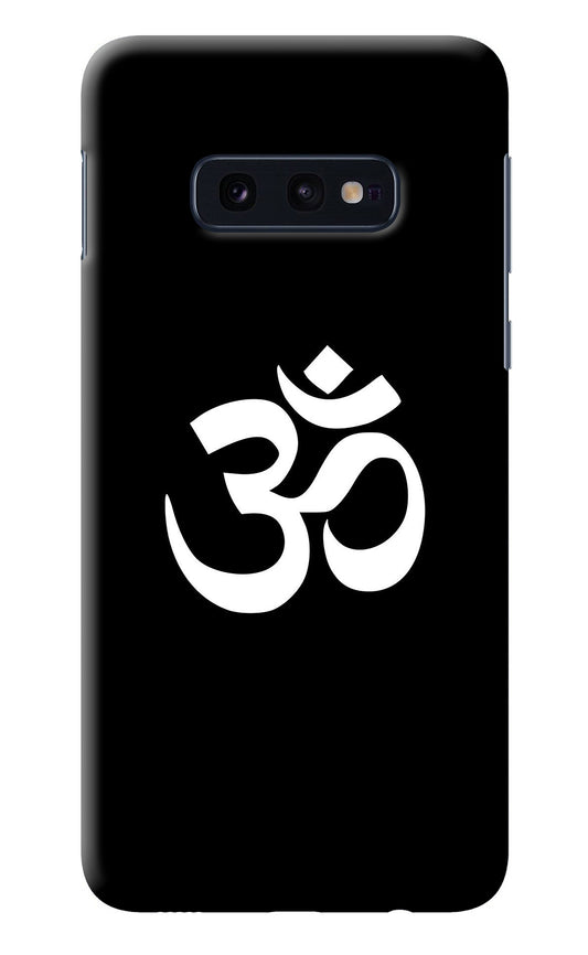 Om Samsung S10E Back Cover