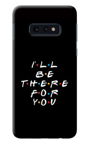 I'll Be There For You Samsung S10E Back Cover