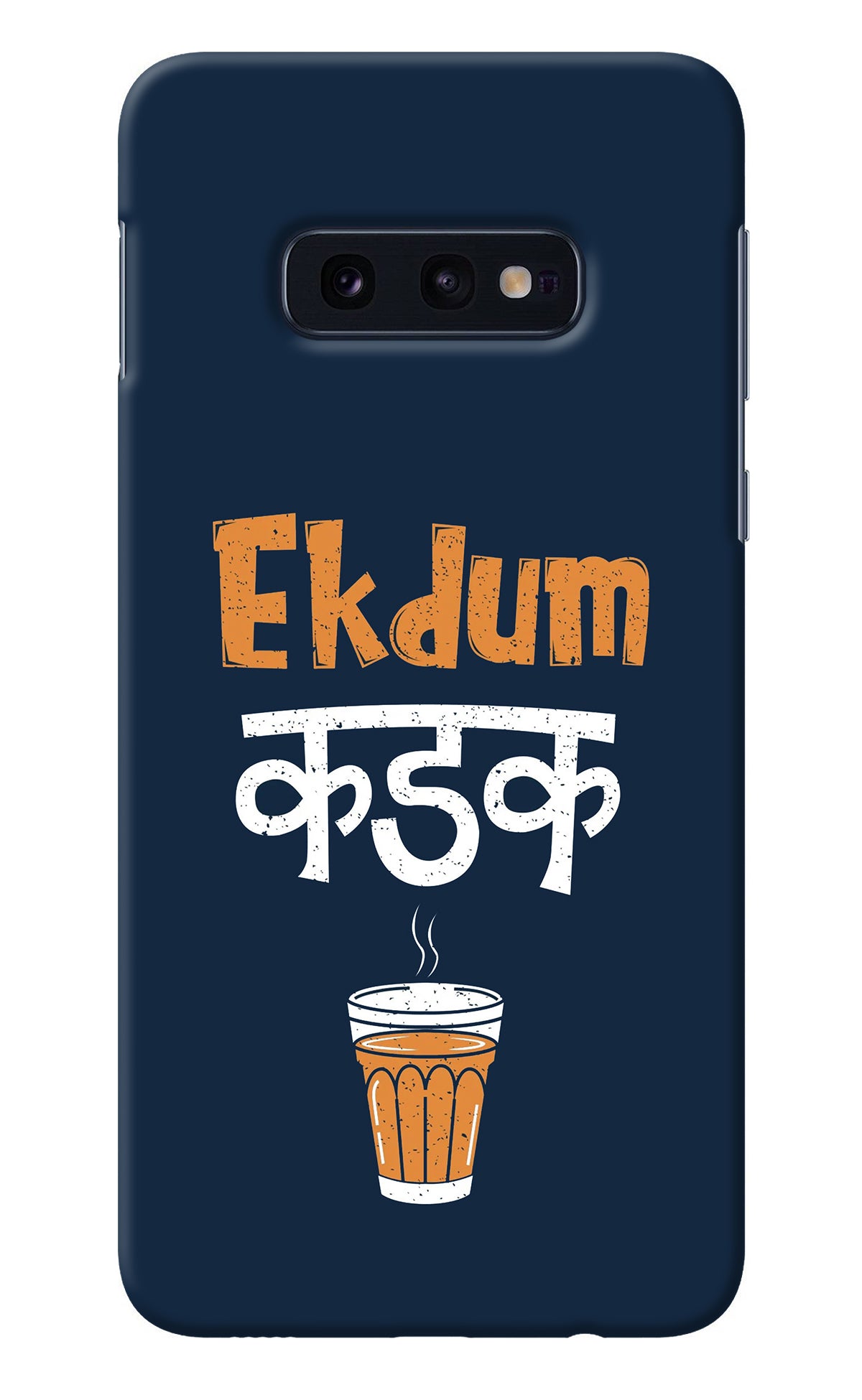 Ekdum Kadak Chai Samsung S10E Back Cover