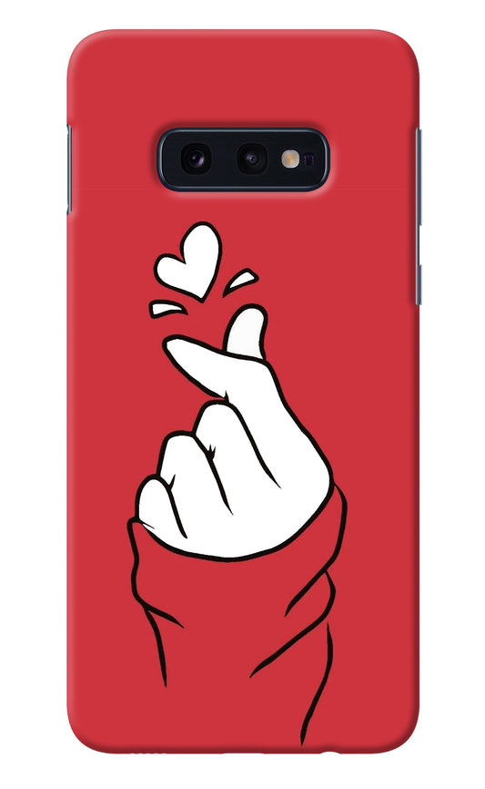 Korean Love Sign Samsung S10E Back Cover