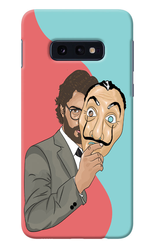 Professor Samsung S10E Back Cover