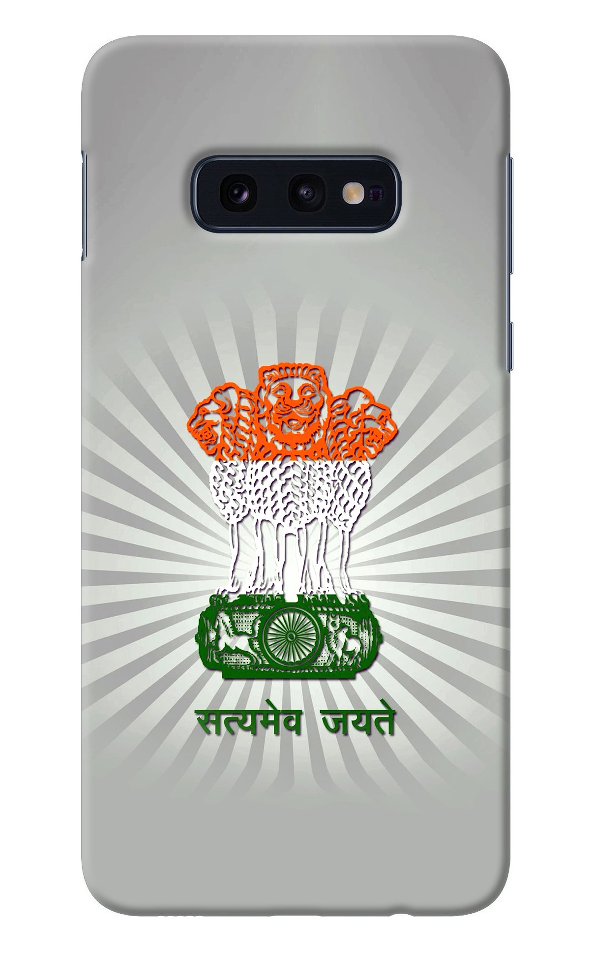 Satyamev Jayate Art Samsung S10E Back Cover