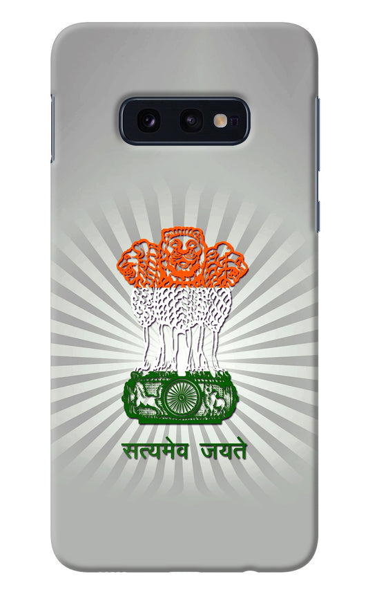 Satyamev Jayate Art Samsung S10E Back Cover