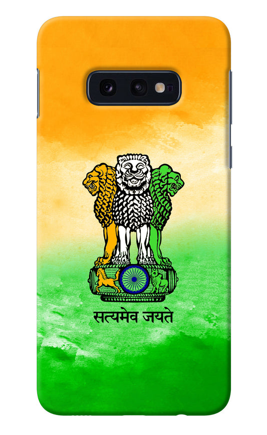 Satyamev Jayate Flag Samsung S10E Back Cover