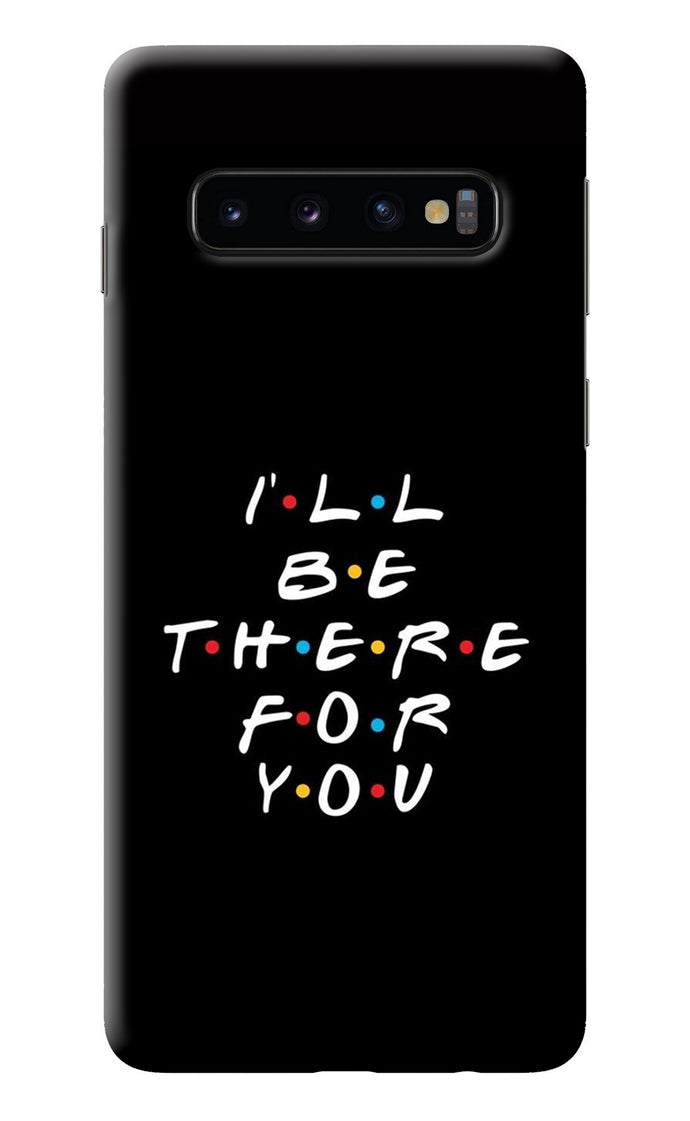 I'll Be There For You Samsung S10 Back Cover