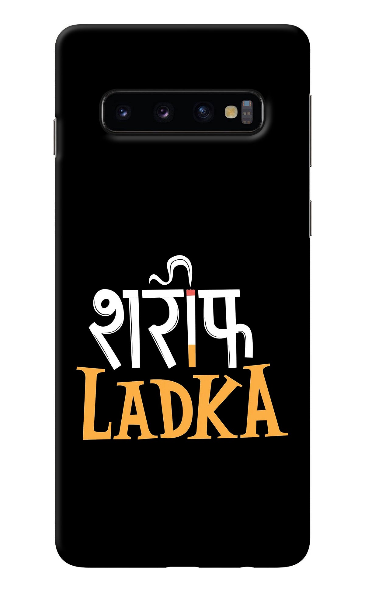 Shareef Ladka Samsung S10 Back Cover