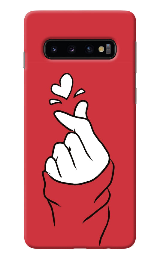 Korean Love Sign Samsung S10 Back Cover