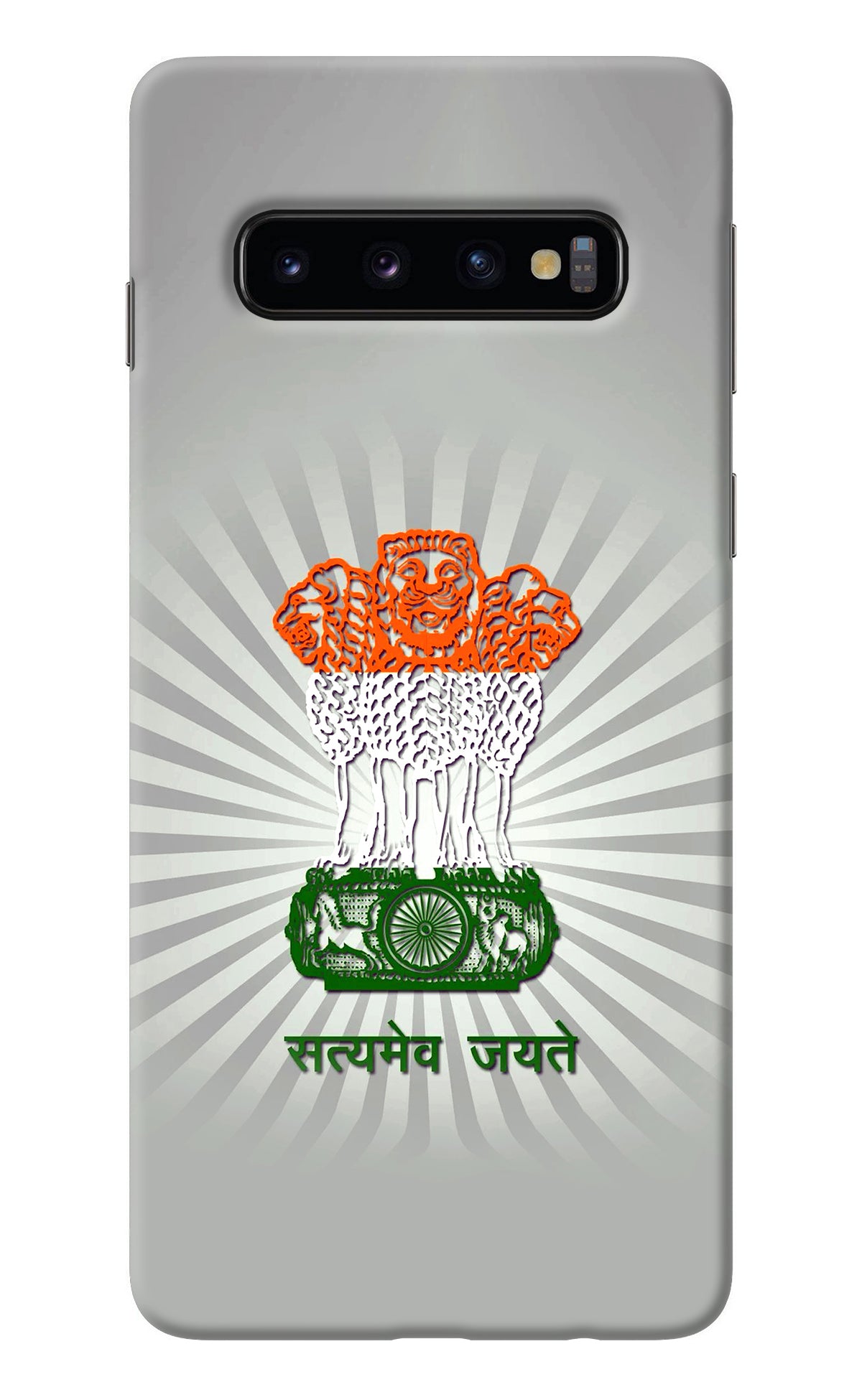 Satyamev Jayate Art Samsung S10 Back Cover