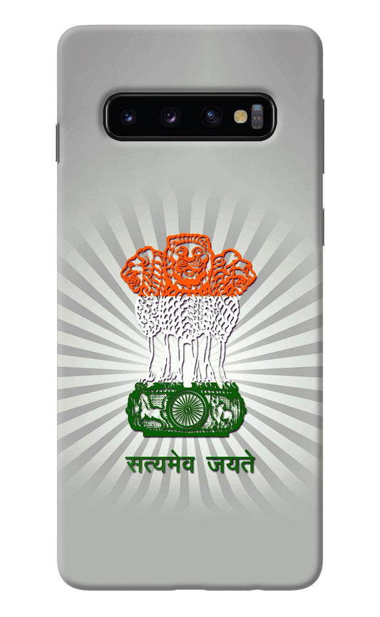 Satyamev Jayate Art Samsung S10 Back Cover