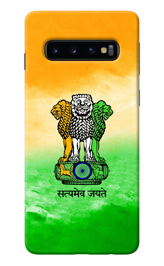 Satyamev Jayate Flag Samsung S10 Back Cover