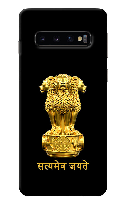 Satyamev Jayate Golden Samsung S10 Back Cover