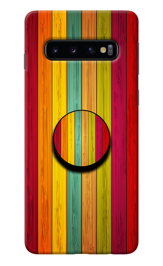 Multicolor Wooden Samsung S10 Pop Case