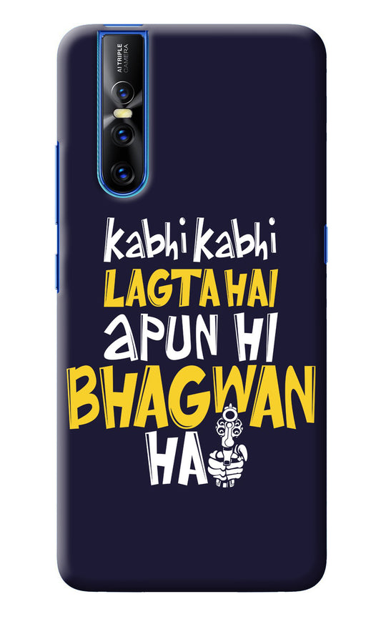 Kabhi Kabhi Lagta Hai Apun Hi Bhagwan Hai Vivo V15 Pro Back Cover