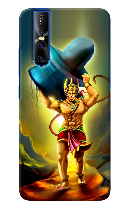 Lord Hanuman Vivo V15 Pro Back Cover