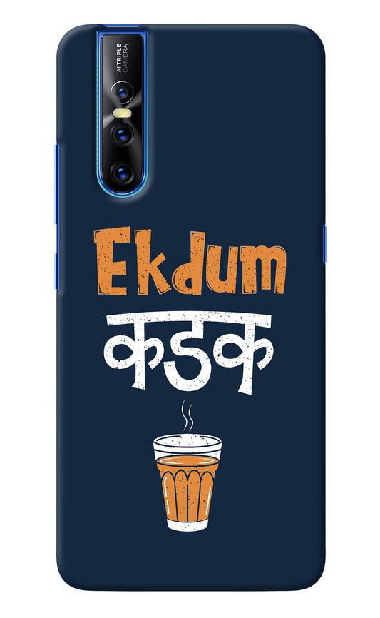 Ekdum Kadak Chai Vivo V15 Pro Back Cover