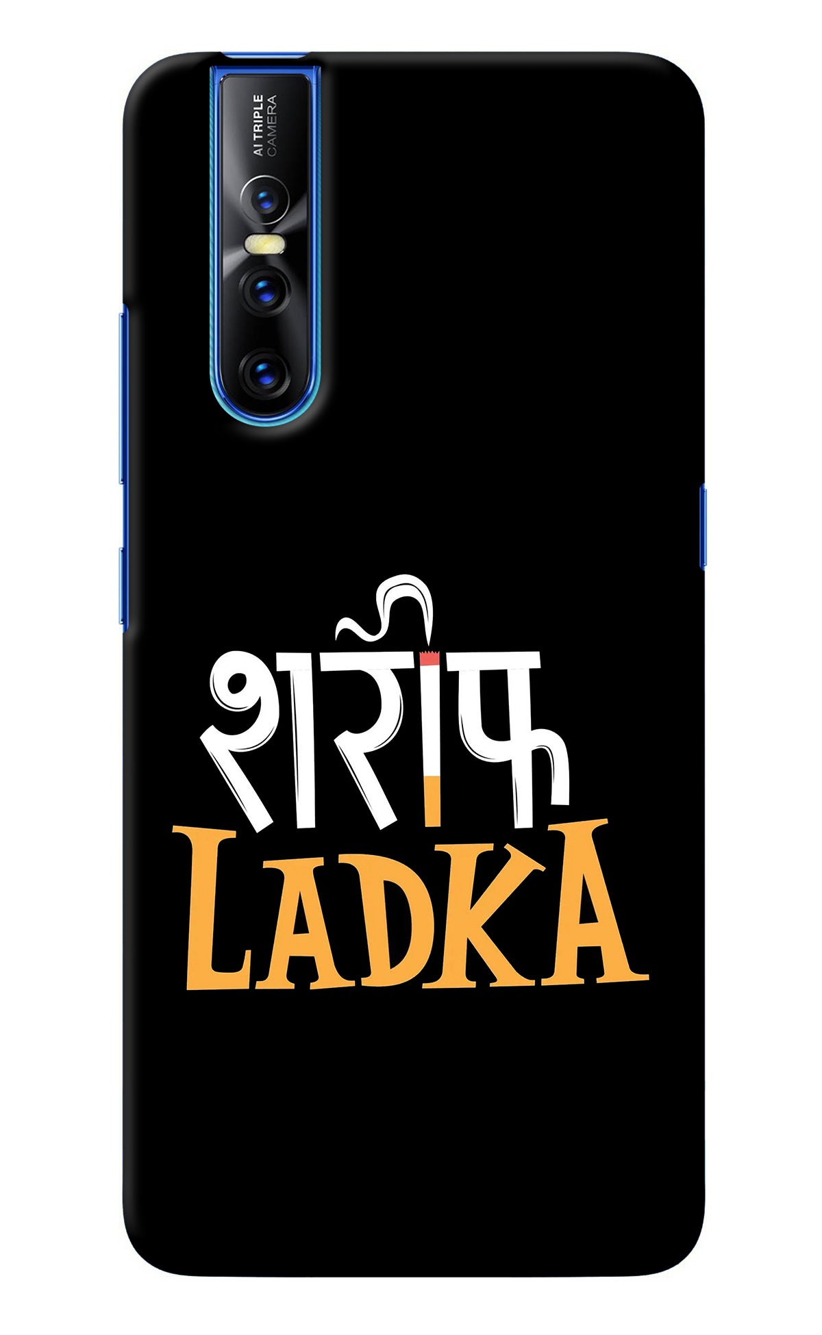 Shareef Ladka Vivo V15 Pro Back Cover