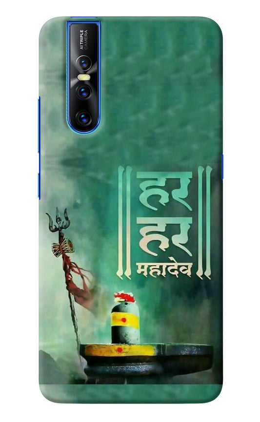 Har Har Mahadev Shivling Vivo V15 Pro Back Cover