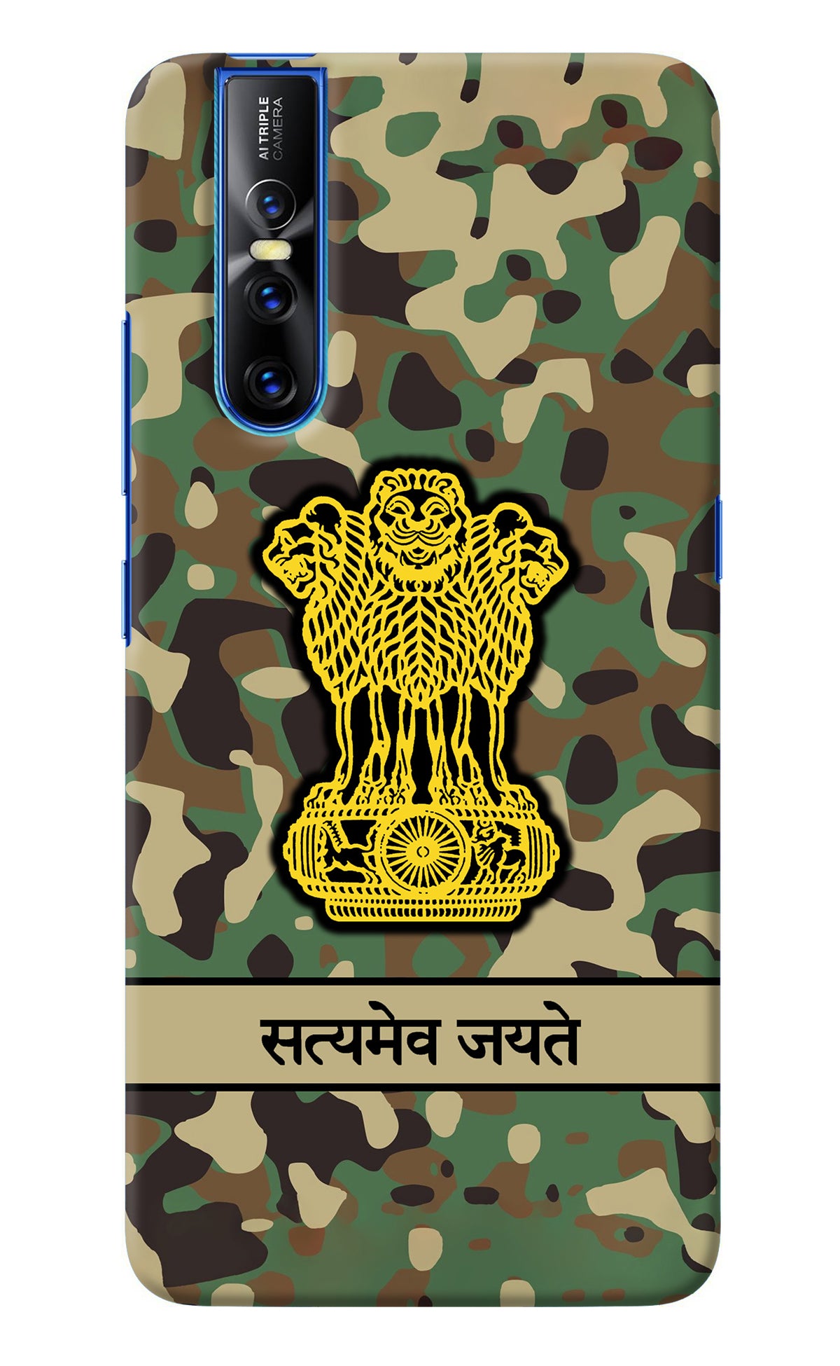 Satyamev Jayate Army Vivo V15 Pro Back Cover