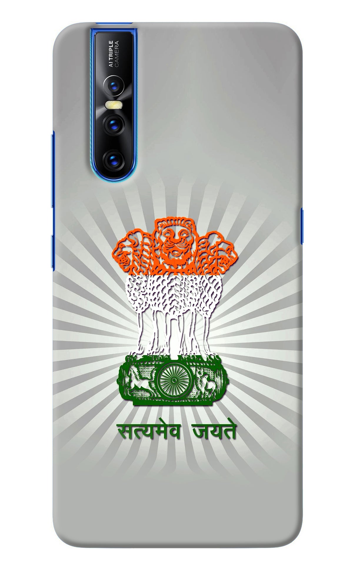 Satyamev Jayate Art Vivo V15 Pro Back Cover