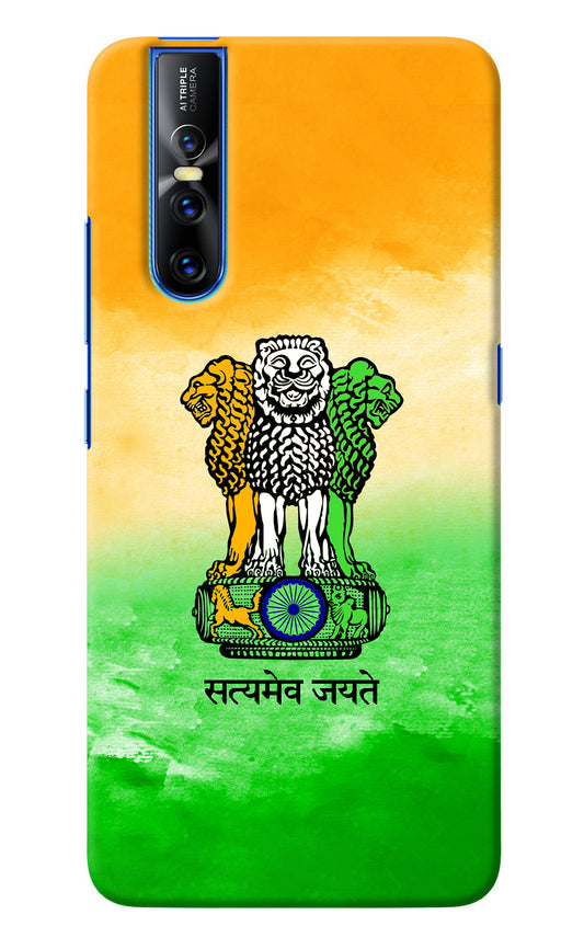 Satyamev Jayate Flag Vivo V15 Pro Back Cover