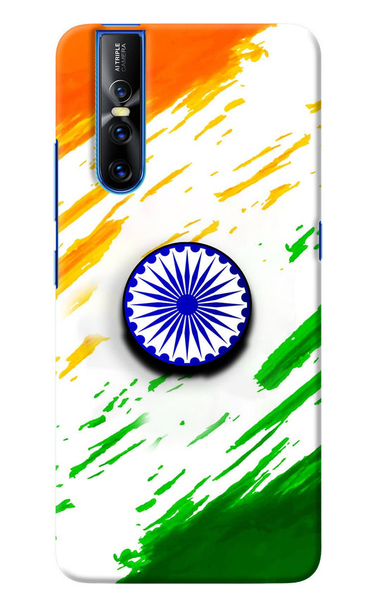 Indian Flag Ashoka Chakra Vivo V15 Pro Pop Case