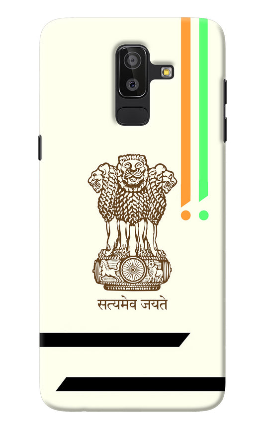 Satyamev Jayate Brown Logo Samsung On8 2018 Back Cover