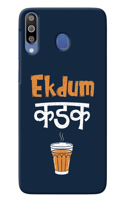Ekdum Kadak Chai Samsung M30/A40s Back Cover