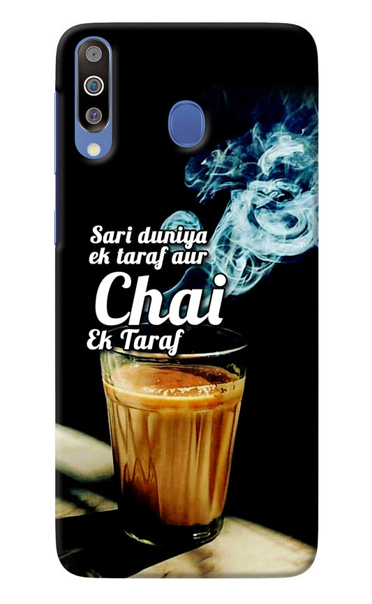 Chai Ek Taraf Quote Samsung M30/A40s Back Cover