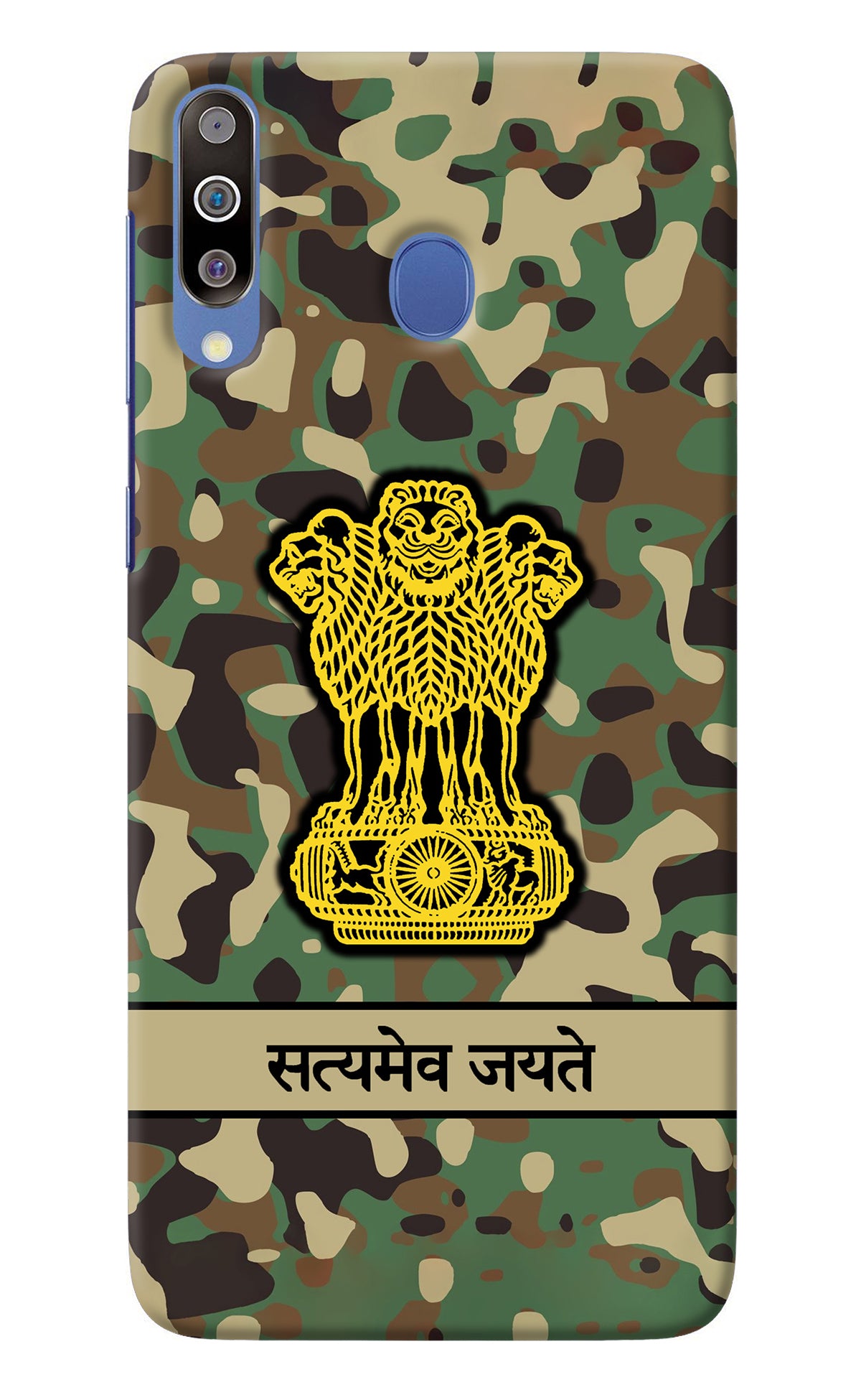 Satyamev Jayate Army Samsung M30/A40s Back Cover