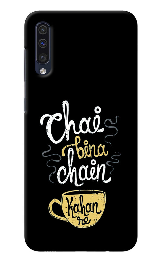 Chai Bina Chain Kaha Re Samsung A50/A50s/A30s Back Cover