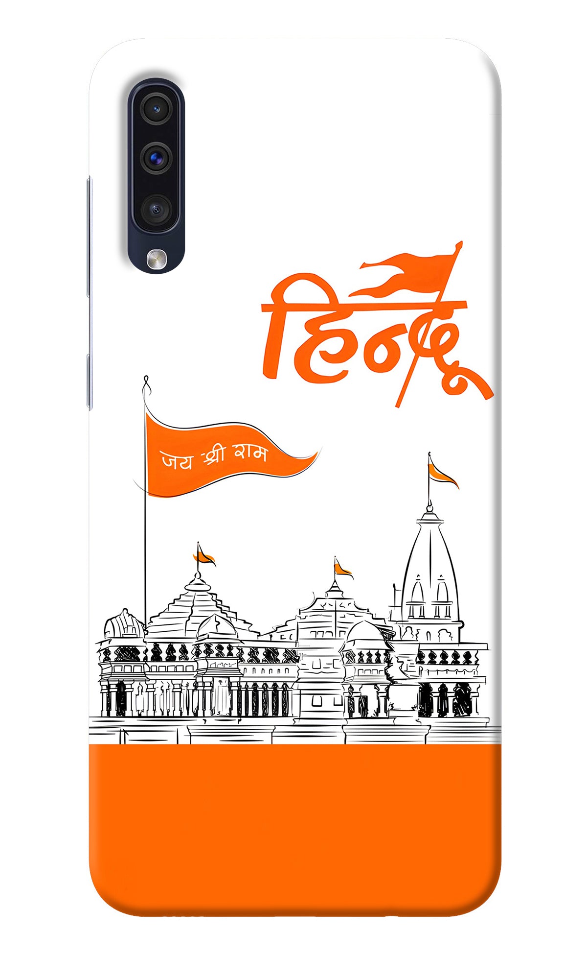 Jai Shree Ram Hindu Samsung A50/A50s/A30s Back Cover