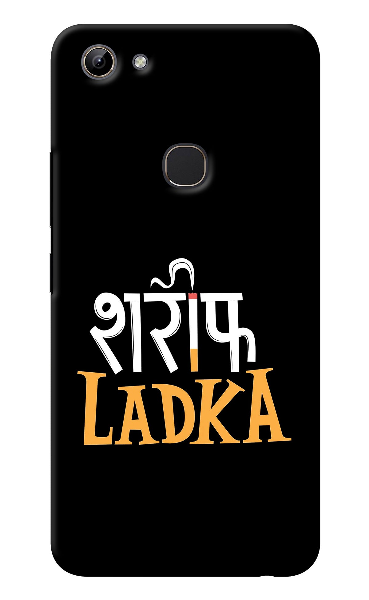 Shareef Ladka Vivo Y81 Back Cover