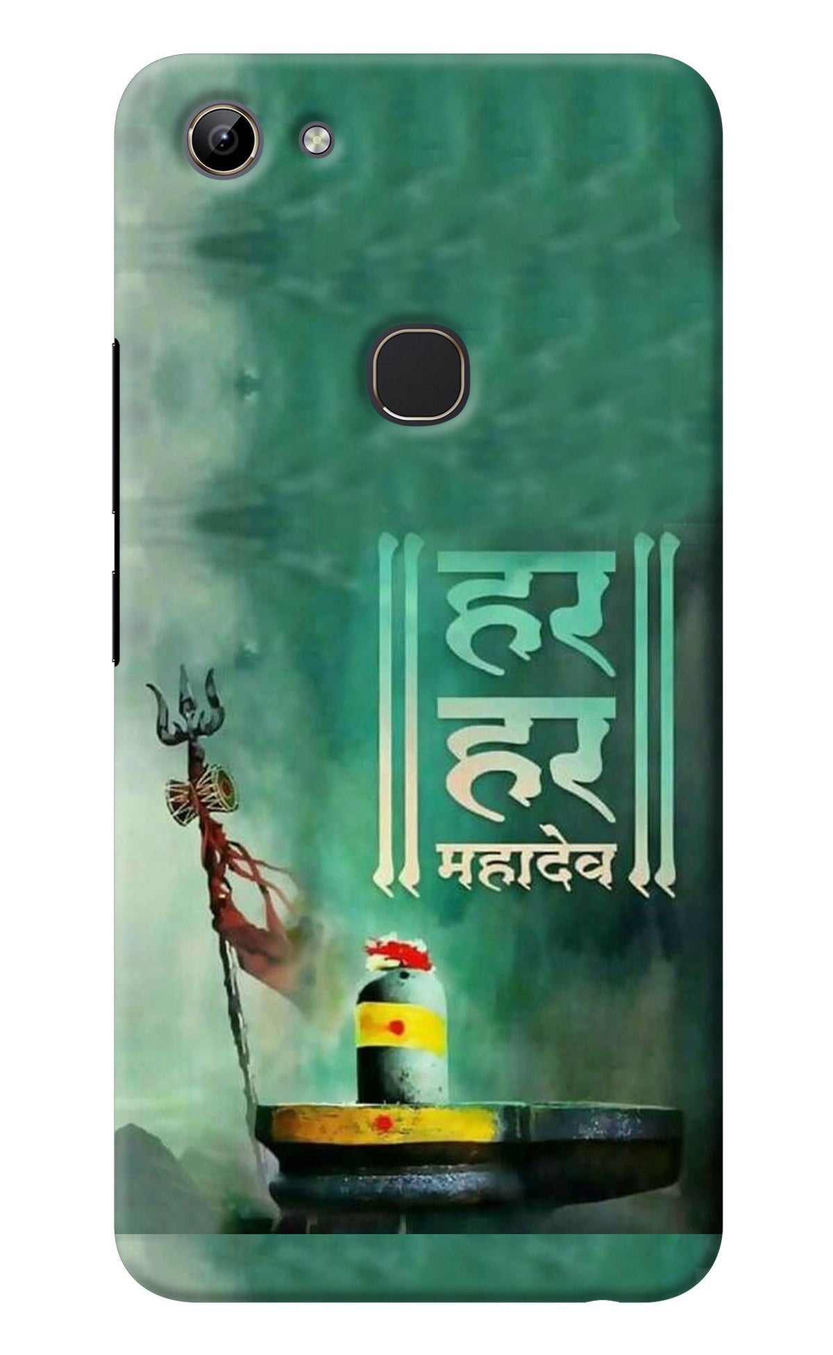 Har Har Mahadev Shivling Vivo Y81 Back Cover