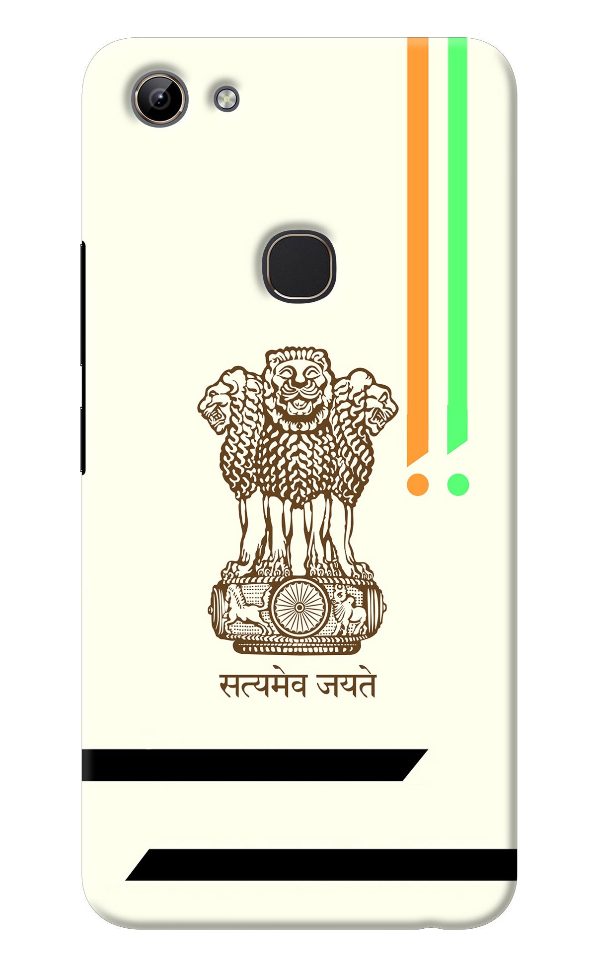 Satyamev Jayate Brown Logo Vivo Y81 Back Cover