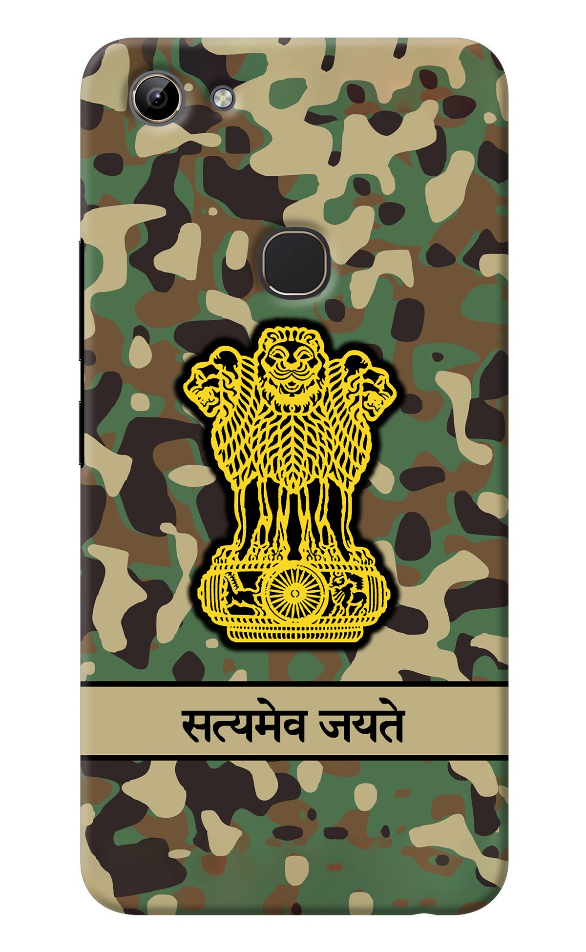 Satyamev Jayate Army Vivo Y81 Back Cover