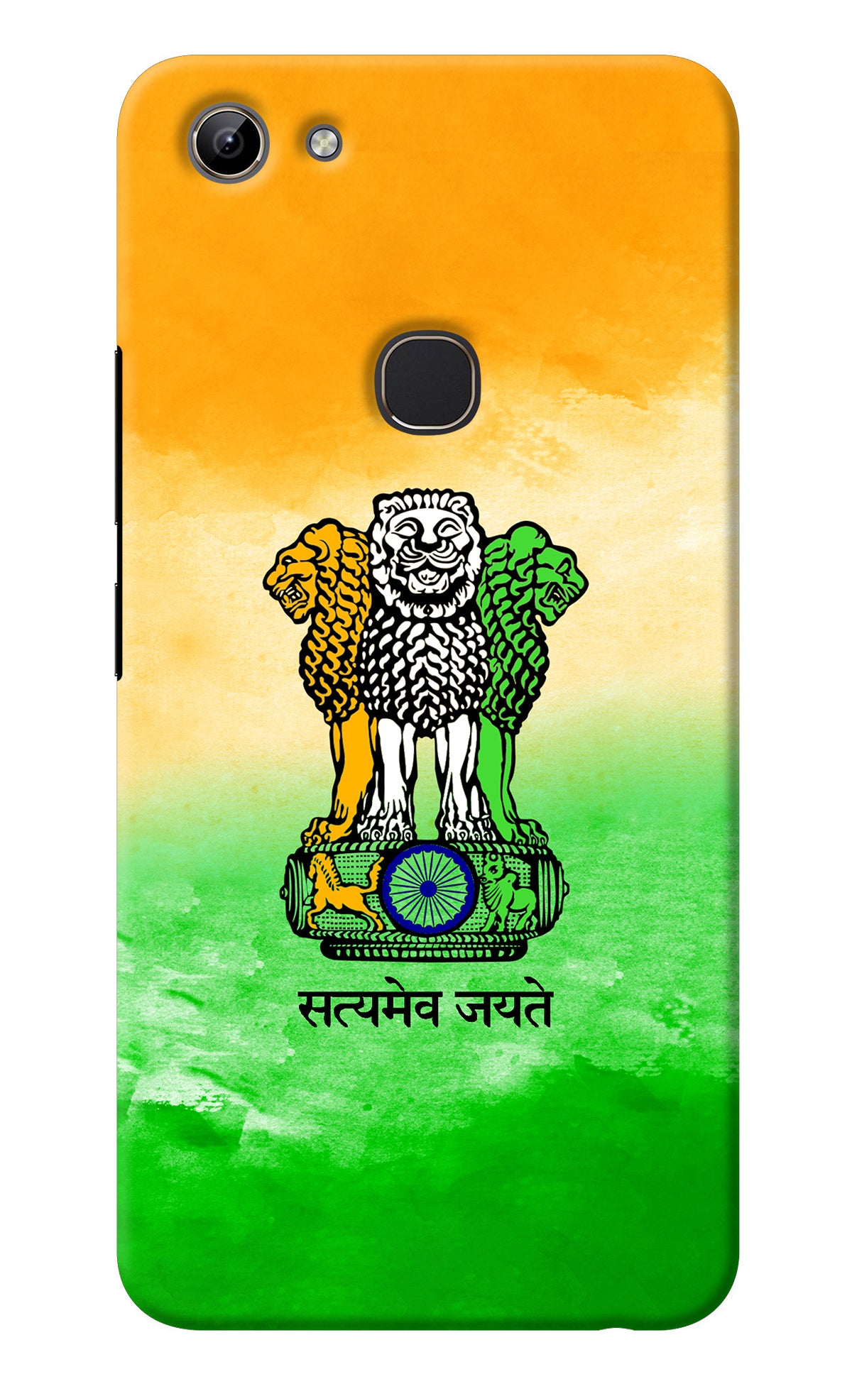 Satyamev Jayate Flag Vivo Y81 Back Cover