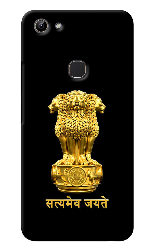 Satyamev Jayate Golden Vivo Y81 Back Cover