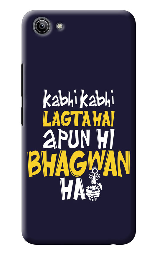 Kabhi Kabhi Lagta Hai Apun Hi Bhagwan Hai Vivo Y81i Back Cover