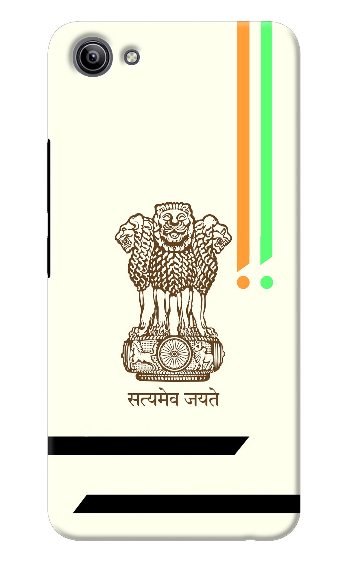 Satyamev Jayate Brown Logo Vivo Y81i Back Cover