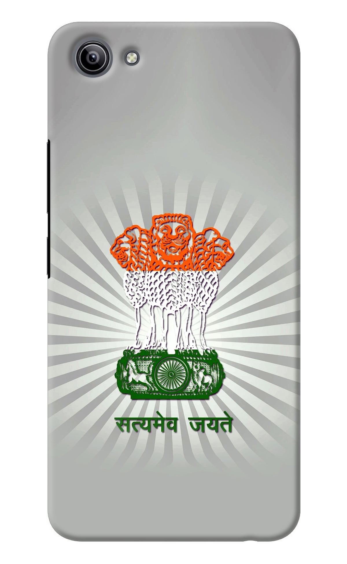 Satyamev Jayate Art Vivo Y81i Back Cover